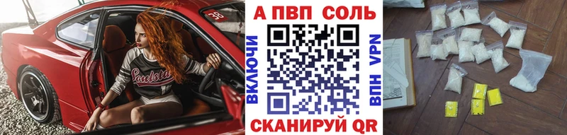 APVP VHQ  блэк спрут маркетплейс  Елабуга  что такое наркотик 