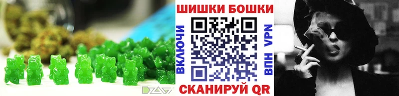 мориарти клад  сколько стоит  Елабуга  Печенье с ТГК конопля 