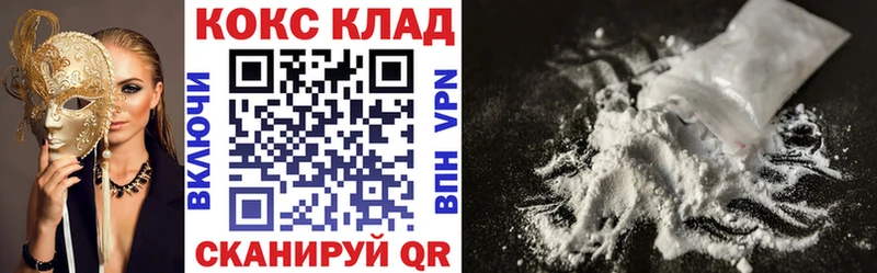 дарнет шоп  Елабуга  Кокаин Колумбийский 