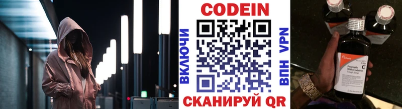 kraken tor  где найти   Елабуга  Codein Purple Drank 