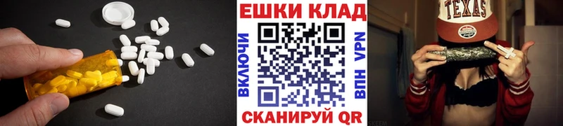 гидра ССЫЛКА  Елабуга  Экстази 99% 
