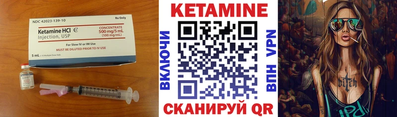 КЕТАМИН ketamine  где найти   Елабуга 
