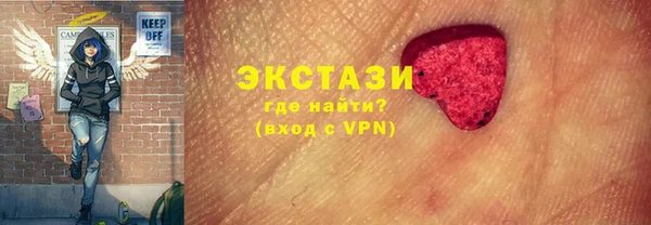 стафф Балахна