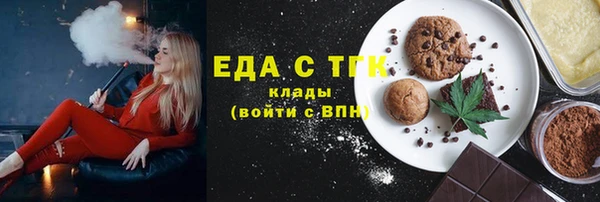 тгк Арсеньев