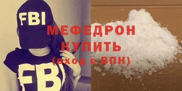 стафф Балахна
