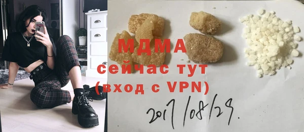 мефедрон VHQ Билибино