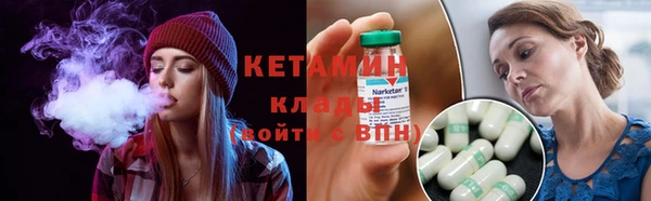 тгк Арсеньев
