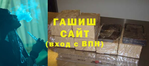 тгк Арсеньев