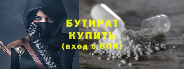 мяу мяу мука Армянск