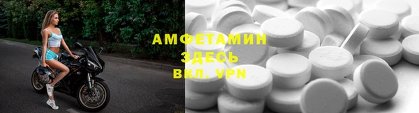 стаф Балабаново