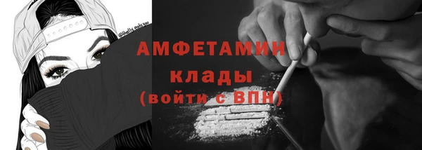 тгк Арсеньев