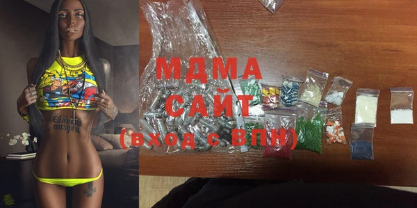 метамфетамин Аркадак