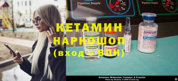 метамфетамин Аркадак