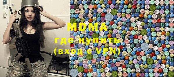 мяу мяу мука Армянск