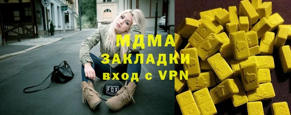 мяу мяу мука Армянск