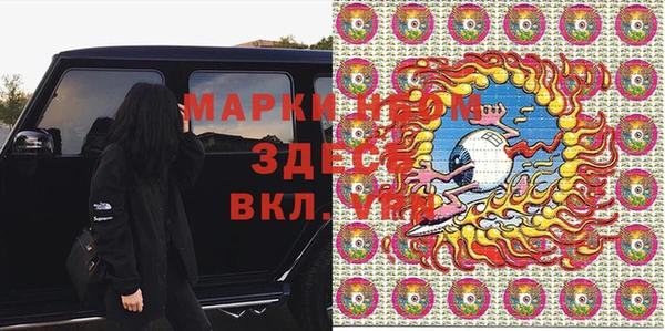 мяу мяу мука Армянск