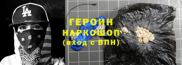 стафф Балахна