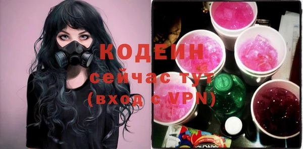 мяу мяу мука Армянск