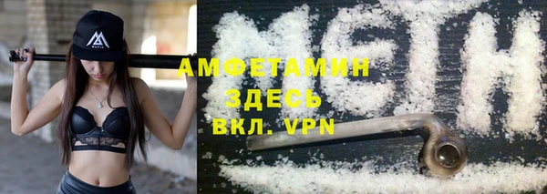 apvp Баксан