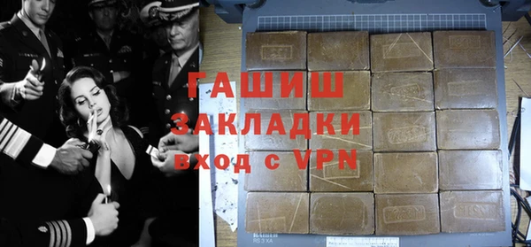 стаф Балабаново