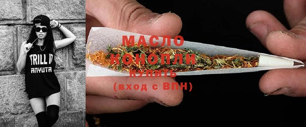 гашишное масло Бородино