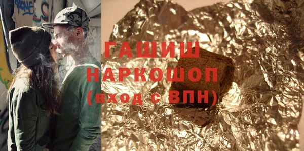 метамфетамин Аркадак