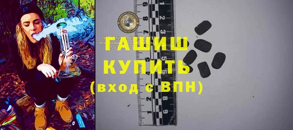 метамфетамин Аркадак