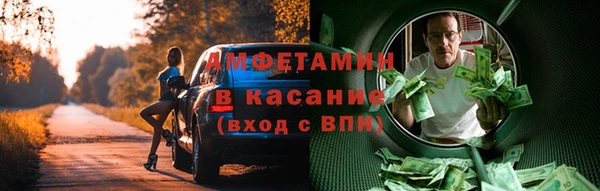 стафф Балахна