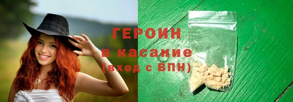 тгк Арсеньев