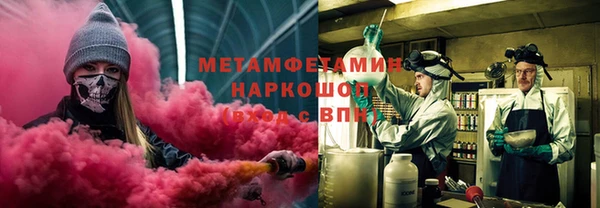 мяу мяу мука Армянск