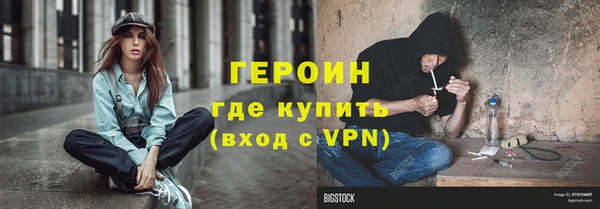 тгк Арсеньев