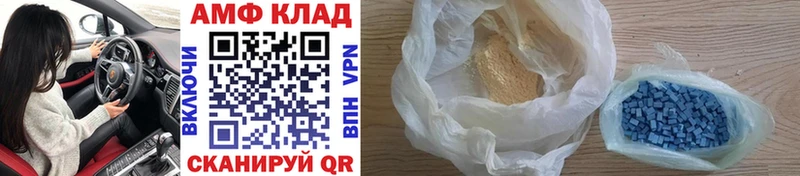 ОМГ ОМГ ТОР  Елабуга  Метамфетамин винт 