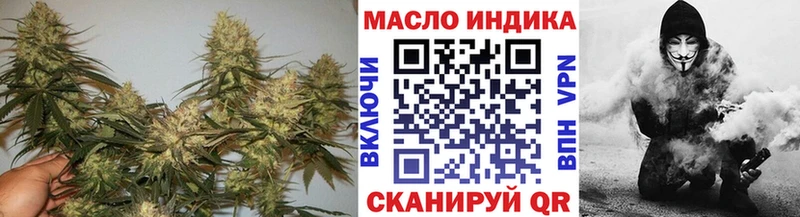 ТГК гашишное масло Елабуга